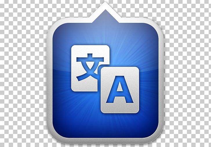 Translation Google Translate Text App Store PNG, Clipart, App Store, Babel Fish, Blue, Brand, Computer Icons Free PNG Download