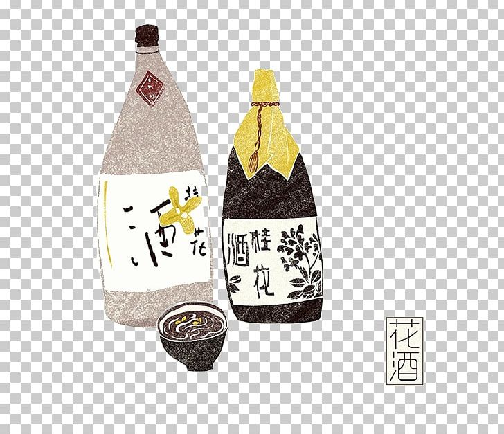 Sake Japanese Cuisine Alcoholic Drink Cartoon PNG, Clipart, Alcohol, Avatar, Balloon Cartoon, Boy Cartoon, Cartoon Free PNG Download