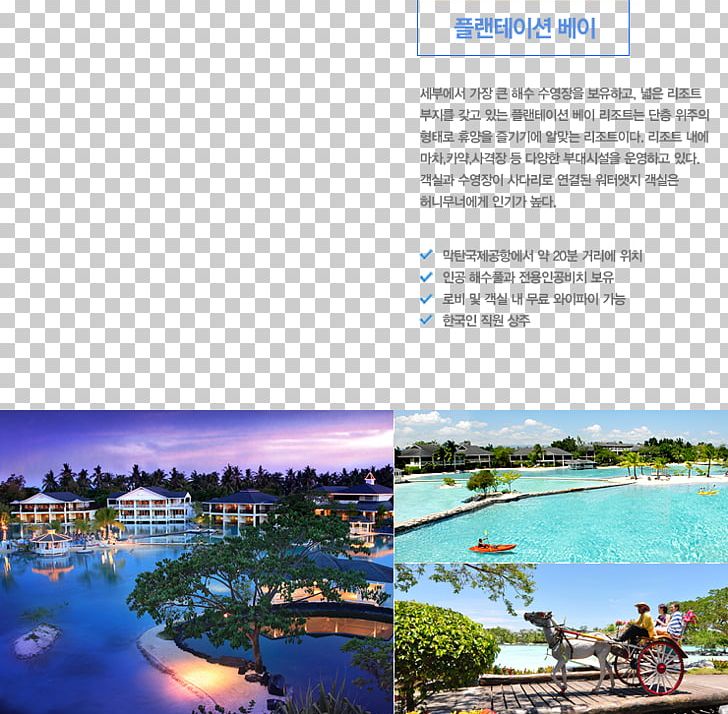 Cebu Plantation Bay Resort And Spa Hotel Accommodation PNG, Clipart, Accommodation, Beach, Boutique Hotel, Brochure, Cebu Free PNG Download