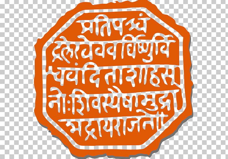 India Maratha Empire Maharaja Chhatrapati PNG, Clipart, Apk, App, Area, Brand, Charms Pendants Free PNG Download