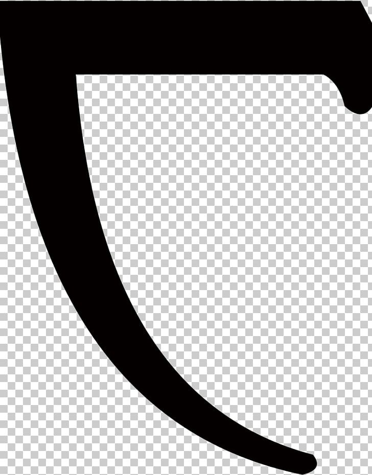 Line Crescent Angle PNG, Clipart, Ammon, Angle, Art, Black, Black And White Free PNG Download
