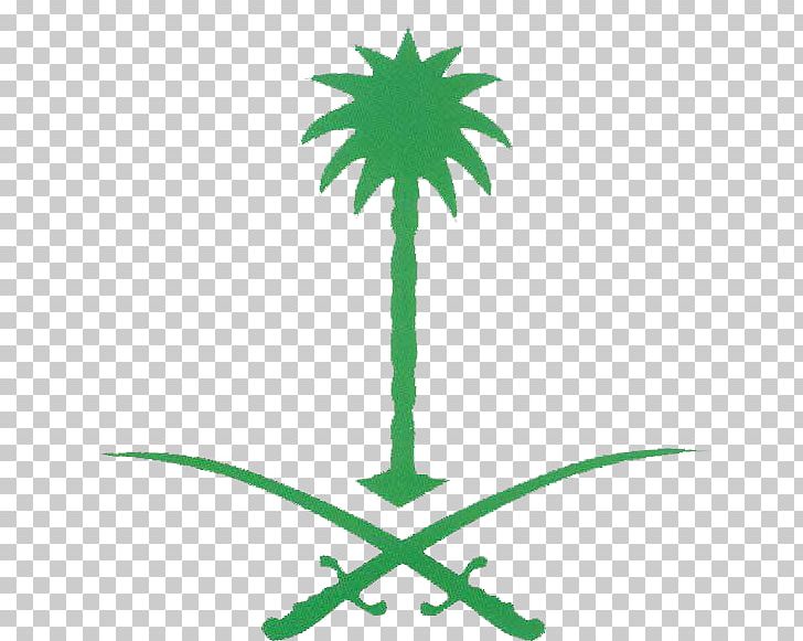 Emblem Of Saudi Arabia PNG, Clipart, Arabian Peninsula, Arecales, Artwork, Coat Of Arms, Date Palm Free PNG Download