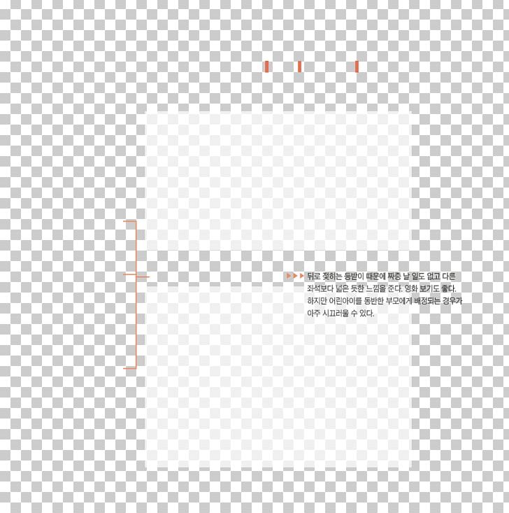 Brand Line Angle Font PNG, Clipart, Airplane Inside, Angle, Area, Art, Brand Free PNG Download