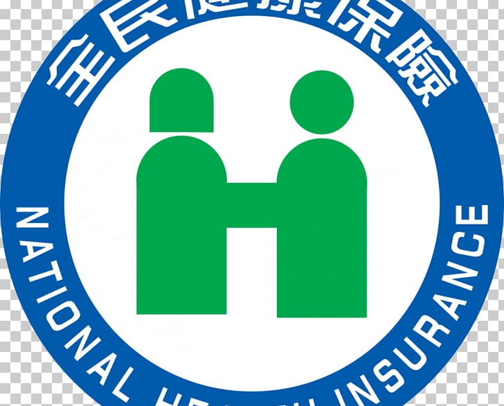 全民健康保险 Health Insurance 卫生福利部中央健康保险署 Taiwan PNG, Clipart, Blue, Brand, Circle, Communication, Emblem Free PNG Download