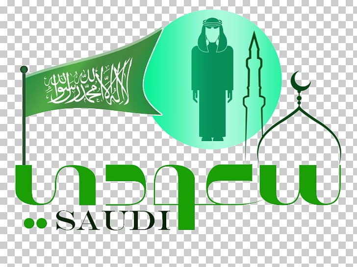 Saudi Arabia Saudi Vision 2030 Logo Saudi National Day PNG, Clipart, Blog, Brand, Green, Line, Logo Free PNG Download