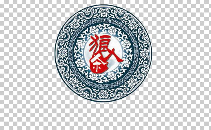 Porcelain Blue And White Pottery Chinese Ceramics PNG, Clipart, Adobe Icons Vector, Badge, Blue And White Pottery, Brand, Camera Icon Free PNG Download