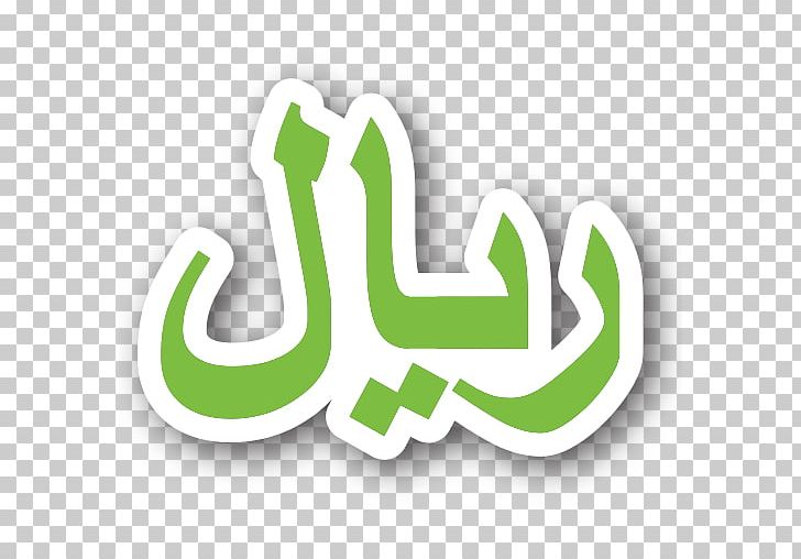 Saudi Arabia Saudi Riyal Currency Symbol Omani Rial Yemeni Rial PNG, Clipart, Brand, Computer Icons, Currency, Currency Symbol, Dinar Free PNG Download