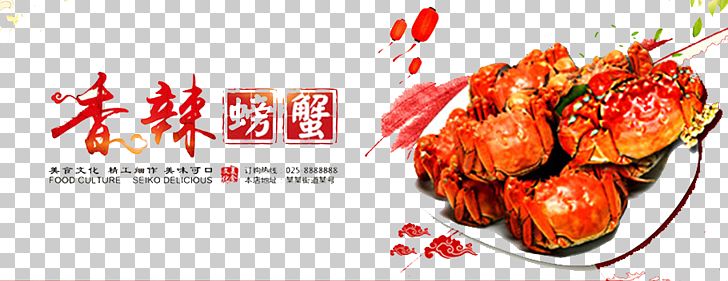 Crab Yangcheng Lake Seafood Meatball PNG, Clipart, Animals, Appetizer, Asian Food, Cartoon Crab, Chinese Mitten Crab Free PNG Download
