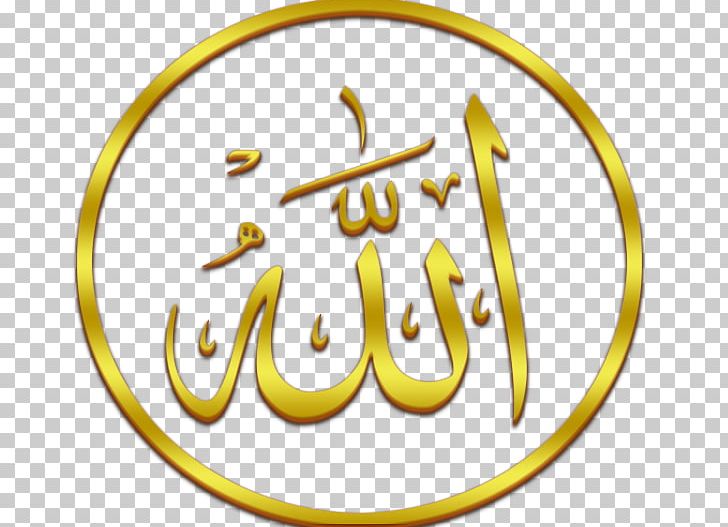 Allah Alhamdulillah Islam God Arabic PNG, Clipart, Alhamdulillah, Allah, Animated Film, Arabic Alphabet, Arapca Free PNG Download