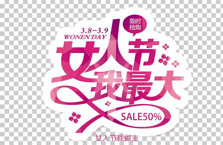 International Womens Day Poster Qingming Sales Promotion PNG, Clipart, Advertising, Holidays, Independence Day, Logo, Love Free PNG Download
