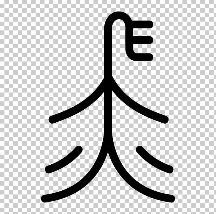 Chinese Characters Symbol Sign Language PNG, Clipart, Area, Black And White, Chinese, Chinese Characters, Culture Free PNG Download