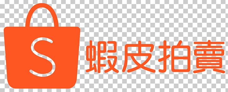 Shopee Indonesia Product Design Logo Brand PNG, Clipart, Area, Brand, Garena, Graphic Design, Japan Free PNG Download