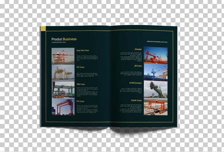 World Map Display Advertising Brochure PNG, Clipart, Advertising, Brochure, Business, Concept, Display Advertising Free PNG Download