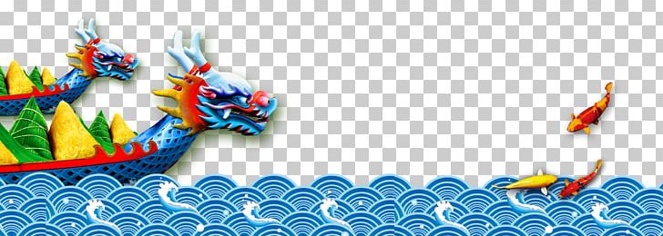 Zongzi Dragon Boat Festival Bateau-dragon PNG, Clipart, Bateaudragon, Blue, Boat, Boating, Boats Free PNG Download