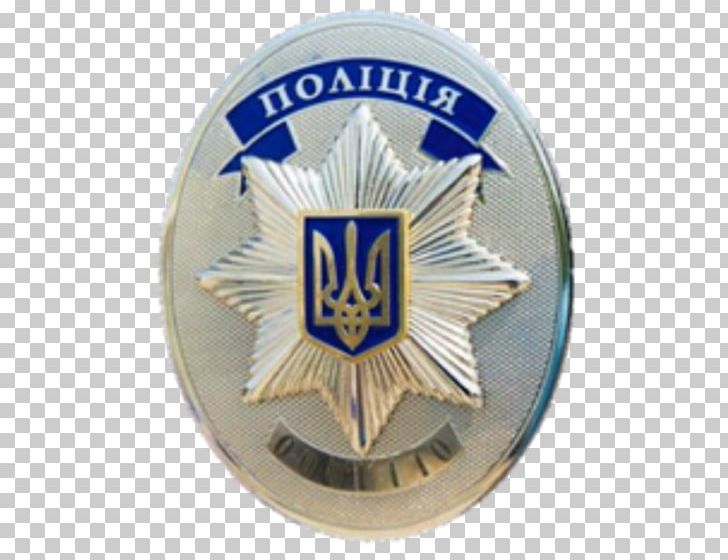 Police Donetsk Oblast Donbass Luhansk Oblast Organization PNG, Clipart, Amet, Badge, Brott, Crime, Donbass Free PNG Download