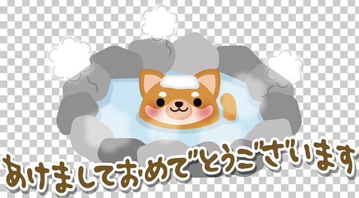 Fujinomiya ウェブ&折込み『ふーみんナビ』 Dog Paper PNG, Clipart, Animals, Brand, Carnivora, Carnivoran, Cartoon Free PNG Download