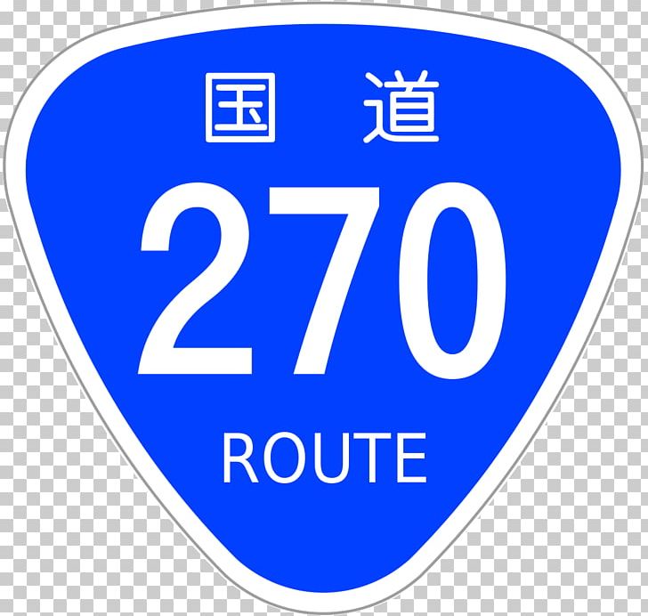 Japan National Route 246 Traffic Sign Signage National Highway 444 Road PNG, Clipart, Area, Blue, Brand, Circle, Electric Blue Free PNG Download