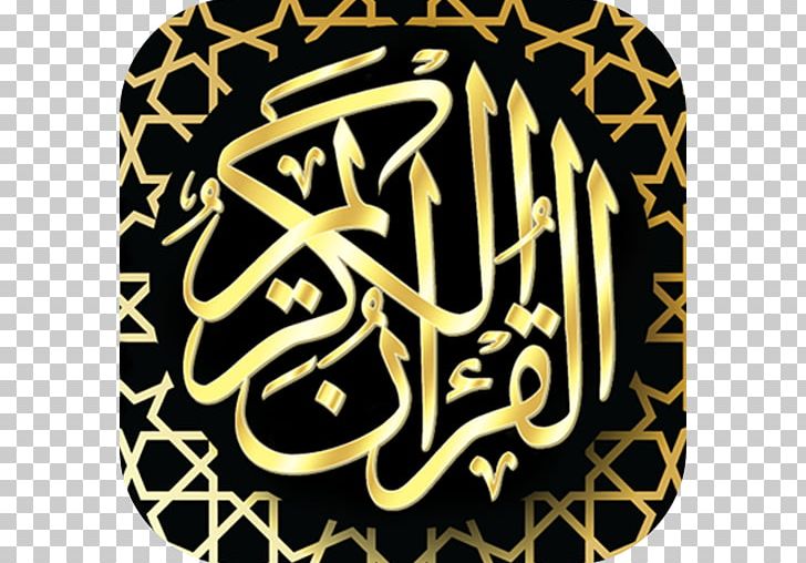 Qur'an Sahih Al-Bukhari Sunan Abu Dawood Ya Sin Tawhid PNG, Clipart, Abu Dawood, Allah, Almuawwidhatayn, Android, Apk Free PNG Download
