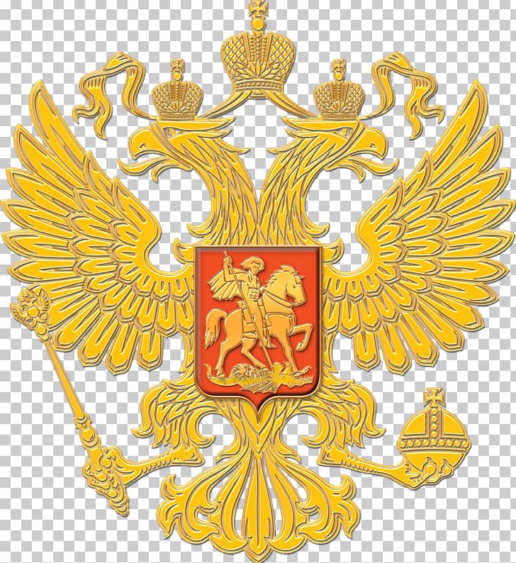 Flag Of Russia Russian Empire The Culture Of Russia Coat Of Arms Of Russia PNG, Clipart, Badge, Brass, Coat Of Arms Of Russia, Computer, Computer Software Free PNG Download