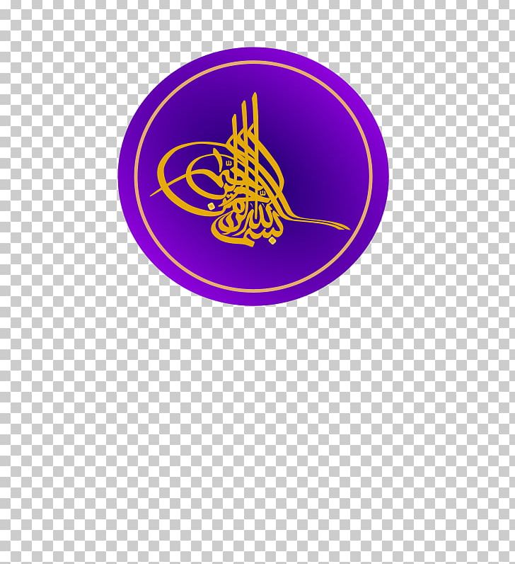 Letter Mashallah PNG, Clipart, Arab Decorations, Arabic, Assalamu Alaykum, Brand, Character Free PNG Download