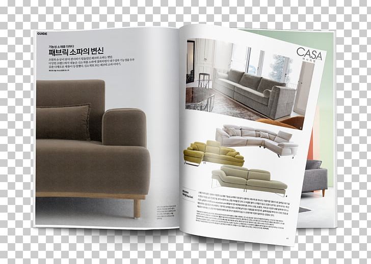 Furniture 아쿠아릭 Couch PNG, Clipart, Brand, Brochure, Couch, Furniture, Magazine Ad Free PNG Download