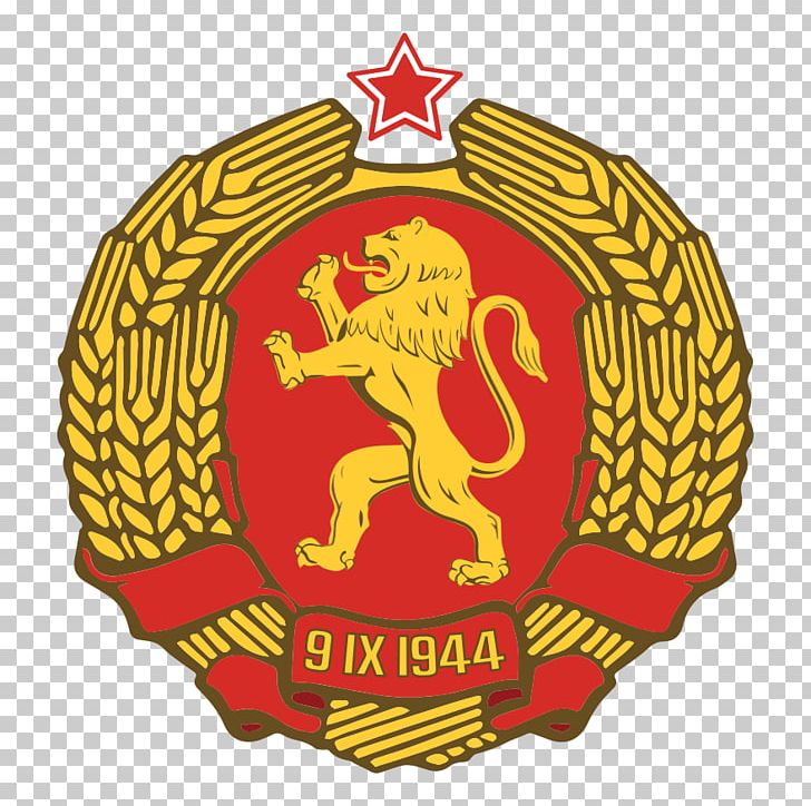People's Republic Of Bulgaria Coat Of Arms Of Bulgaria Bulgarian Language PNG, Clipart,  Free PNG Download