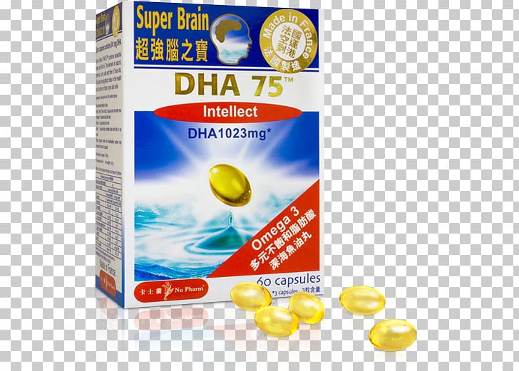 Cod Liver Oil Docosahexaenoic Acid Dietary Supplement Fish Oil Brain PNG, Clipart, Brain, Capsule, Cod Liver Oil, Dietary Supplement, Docosahexaenoic Acid Free PNG Download
