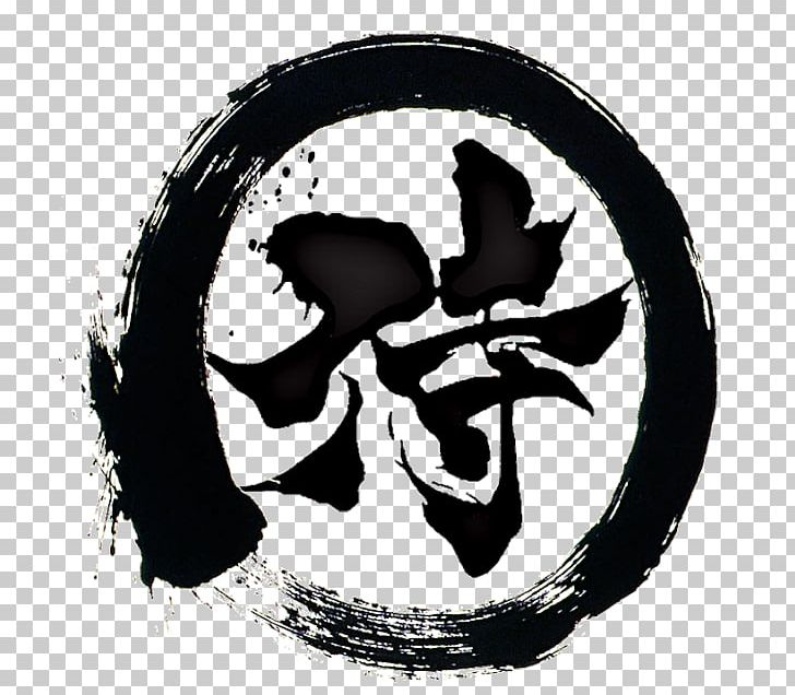 Samurai Kanji RÅnin Japanese Writing System Chinese Characters Png Clipart Black And White Bumper Sticker Bushido