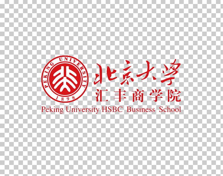 Peking University HSBC Business School 2018 Sustainable Finance In China Symposium PNG, Clipart,  Free PNG Download