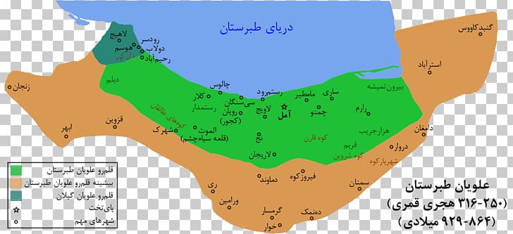 Amol Alid Dynasties Of Northern Iran Samanid Empire Alids PNG, Clipart, Alid Dynasties Of Northern Iran, Alids, Amol, Area, Bavand Dynasty Free PNG Download