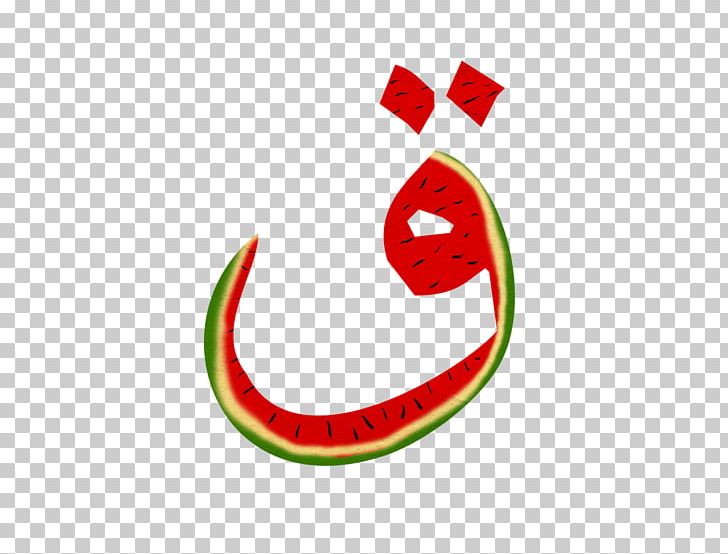Letter Arabic Alphabet Ta Uyghur PNG, Clipart, Alif, Alphabet, Arabic, Arabic Alphabet, Child Free PNG Download