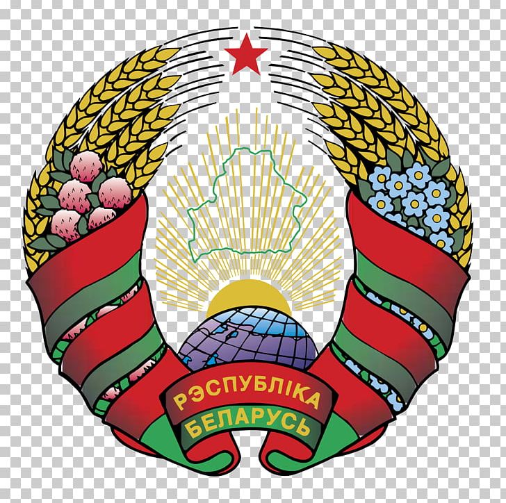 Belarus National Football Team Coat Of Arms National Emblem Of Belarus Belarusian Language PNG, Clipart, Belarus, Belarus National Football Team, Circle, Coat Of Arms, Flag Of Belarus Free PNG Download