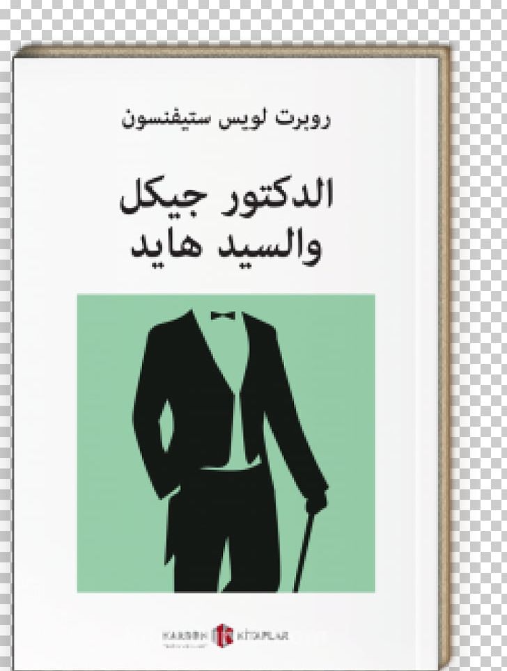 Strange Case Of Dr Jekyll And Mr Hyde Dr. Jekyll Ile Bay Hydein Tuhaf Hikayesi Mystery Of Francis Bacon Dr. Jekyll And Mr. Hyde Audio Book PNG, Clipart, Bay, Book, Brand, Dr Jekyll, Green Free PNG Download