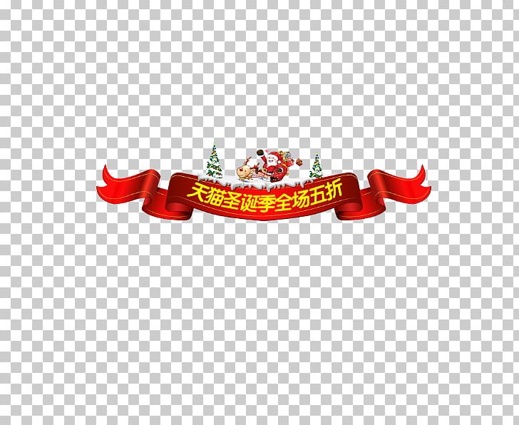 Ribbon PNG, Clipart, Banner, Christmas, Christmas Background, Christmas Ball, Christmas Decoration Free PNG Download