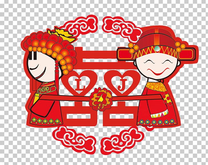 Wedding Chinese Marriage Poster PNG, Clipart, Area, Art, Bride, Bridegroom, Brides Free PNG Download