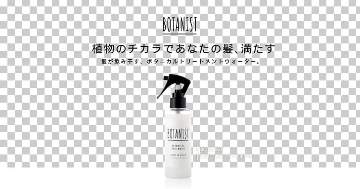 Brand Logo Font PNG, Clipart, Art, Bottle, Brand, Kobe, Liquid Free PNG Download