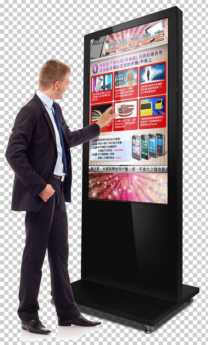 Interactive Kiosks Display Advertising Digital Signs Billboard Touchscreen PNG, Clipart, Advertising, Business, Computer, Computer Monitor, Computer Monitors Free PNG Download