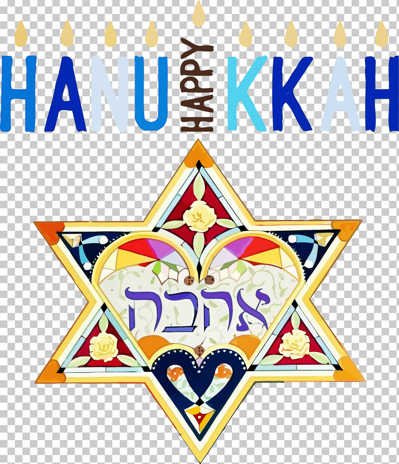 Hanukkah Jewish Festival Festival Of Lights PNG, Clipart, Abstract Art, Art Exhibition, Contemporary Art, Drawing, Festival Of Lights Free PNG Download