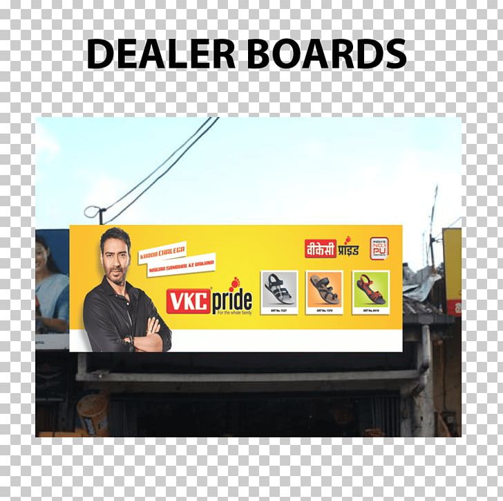 Display Advertising Signage Brand Billboard PNG, Clipart, Advertising, Billboard, Brand, Cosmetics Advertising, Digital Signs Free PNG Download