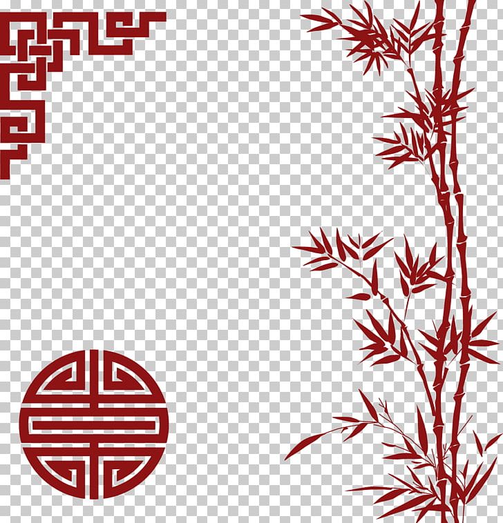 Chinese Ornament Illustration PNG, Clipart, Art, Bamboo, Branch, Chinese, Chinese Painting Free PNG Download