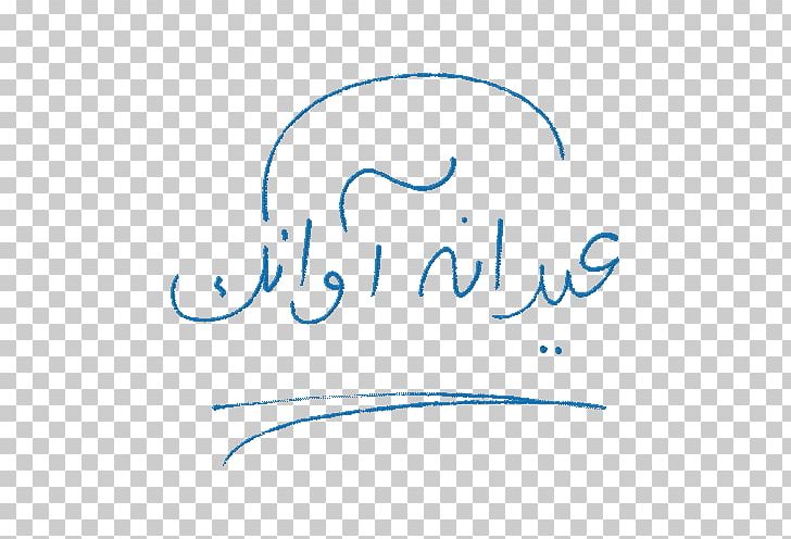 Logo Handwriting Brand Point Font PNG, Clipart, Angle, Animal, Area, Blue, Brand Free PNG Download
