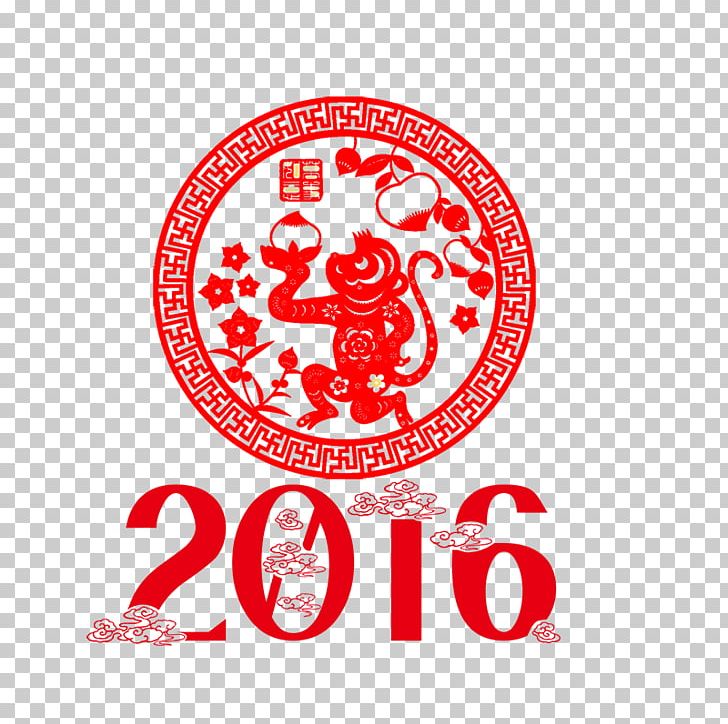 Monkey Chinese New Year Papercutting Chinese Zodiac PNG, Clipart, Animals, Chinese Zodiac, Dragon, Dragon Dance, Happy New Year Free PNG Download