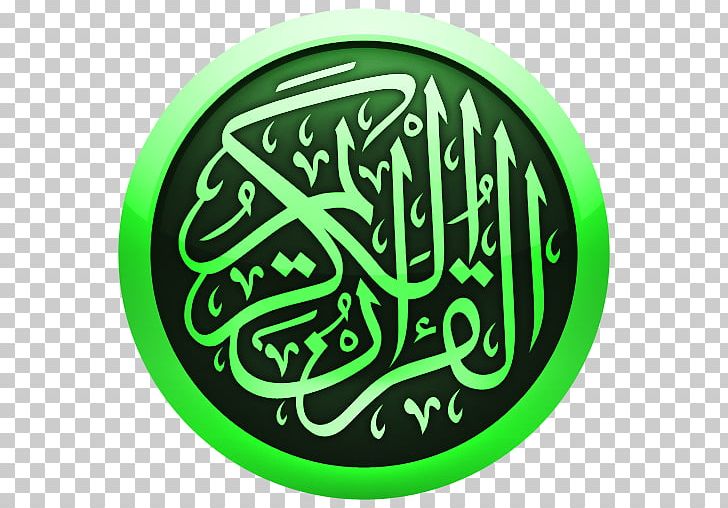 Qur'an Islam Ayah Salah Online Quran Project PNG, Clipart, Islam, Online, Project, Quran, Salah Free PNG Download