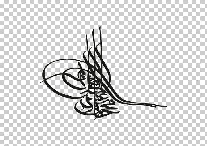 Ottoman Empire Tughra House Of Osman Arabic Calligraphy Art PNG, Clipart, Abdul Hamid Ii, Arabic Calligraphy, Art, Black, Black And White Free PNG Download