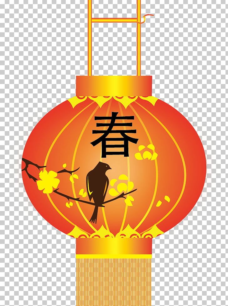 Lantern Euclidean PNG, Clipart, Chemical Element, Chinese, Chinese Border, Chinese Lantern, Chinese Style Free PNG Download