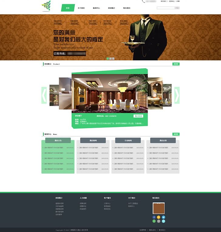 Web Template Hotel Web Page Advertising PNG, Clipart, Advertising, Brand, Business, Google Images, Hotel Free PNG Download