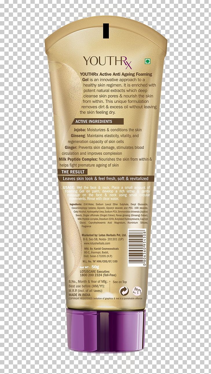 Anti-aging Cream Lotion Sunscreen Skin PNG, Clipart, Ageing, Antiaging Cream, Cleanser, Cream, Face Free PNG Download