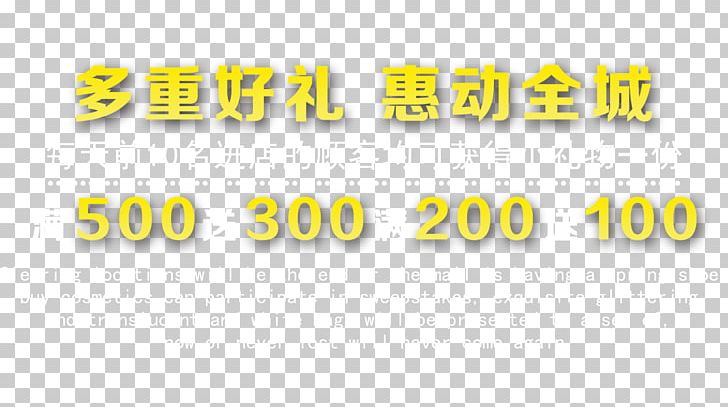 Multiple Hao Li PNG, Clipart, Area, Brand, Circle, Computer Icons, Coupon Free PNG Download