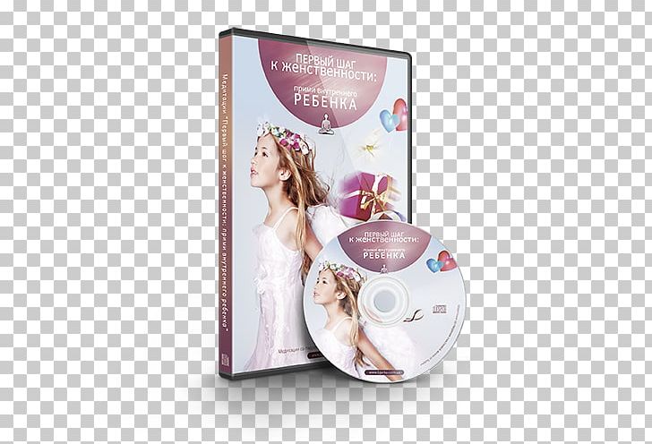 DVD STXE6FIN GR EUR PNG, Clipart, Dvd, Movies, Stxe6fin Gr Eur Free PNG Download
