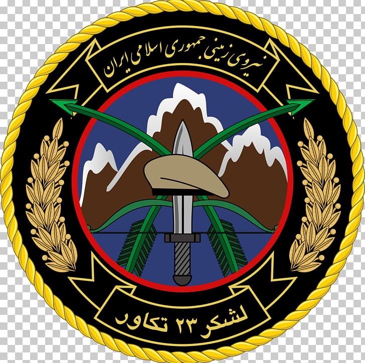 Iran Parandak PNG, Clipart, Airborne Forces, Army, Badge, Brigade, Commando Free PNG Download
